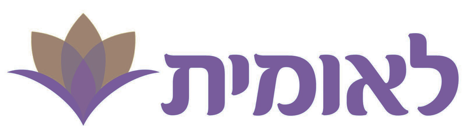 leumit_purple_better